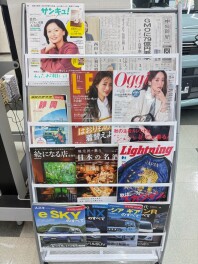 雑誌コーナーリニューアル！！